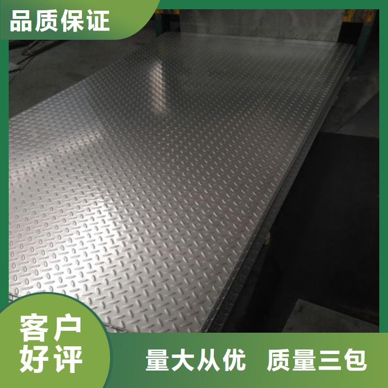 不锈钢304不锈钢板高性价比