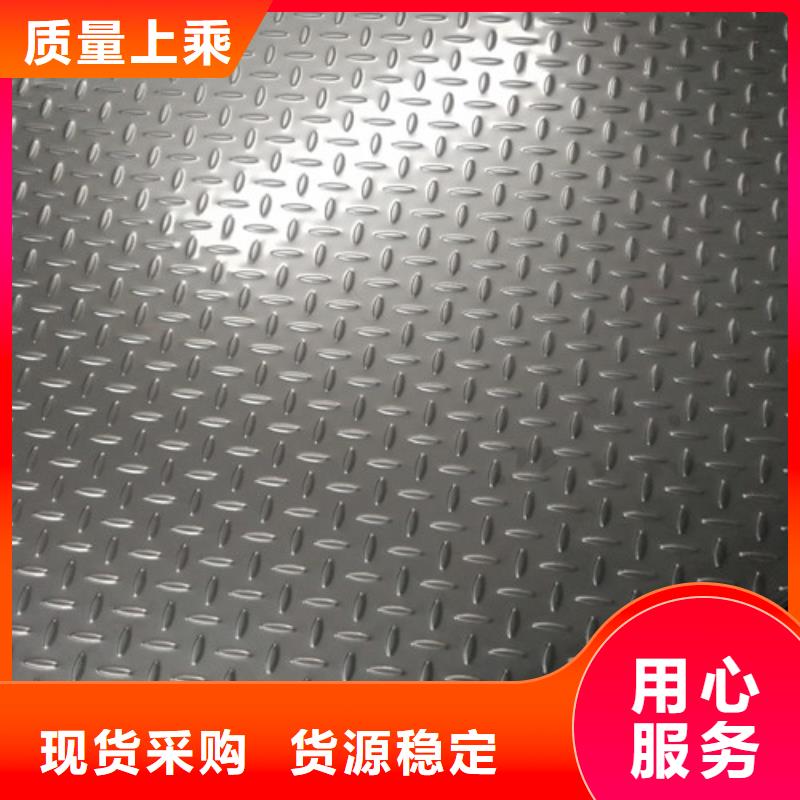 不锈钢,304不锈钢现货齐全售后无忧