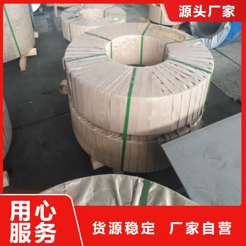 不锈钢-不锈钢无缝管大品牌值得信赖