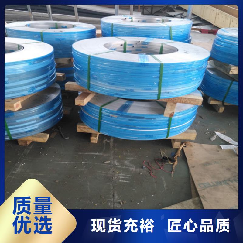 316l不锈钢板多少钱一吨良心厂家耐2000度高温不锈钢管