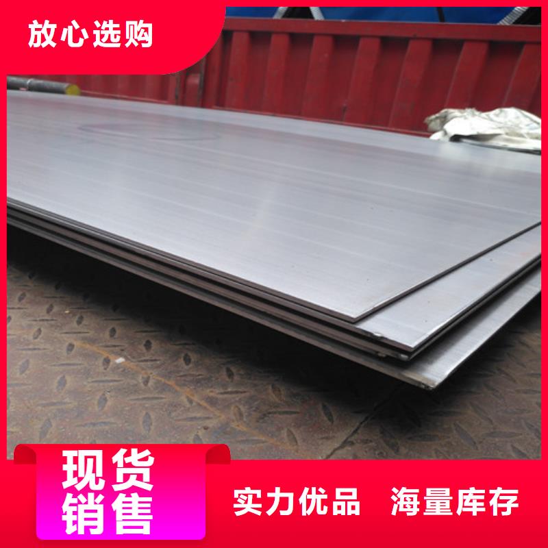 不锈钢-冷轧不锈钢板可定制