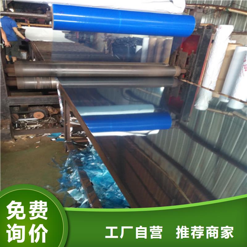 20mm不锈钢板厂家免费拿样310S不锈钢管