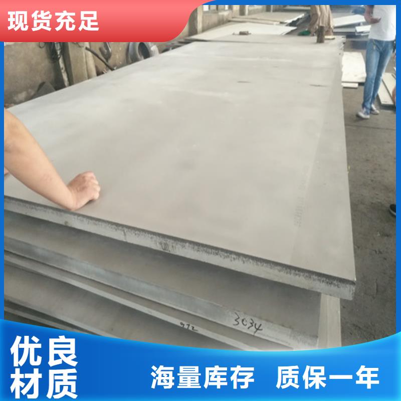 304不锈钢板视频-304不锈钢板-昌盛源金属(酒泉市分公司)服务区域金塔|玉门|张掖|嘉峪关|甘南|定西