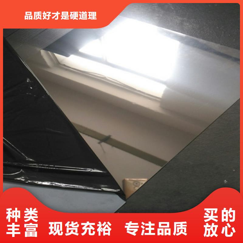 不锈钢不锈钢瓦楞板专注细节更放心
