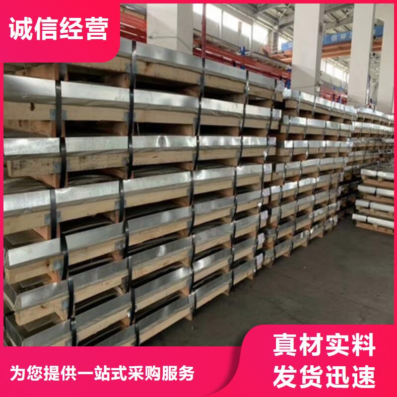 316l不锈钢板重量计算公式厂家现货0cr19ni9不锈钢棒