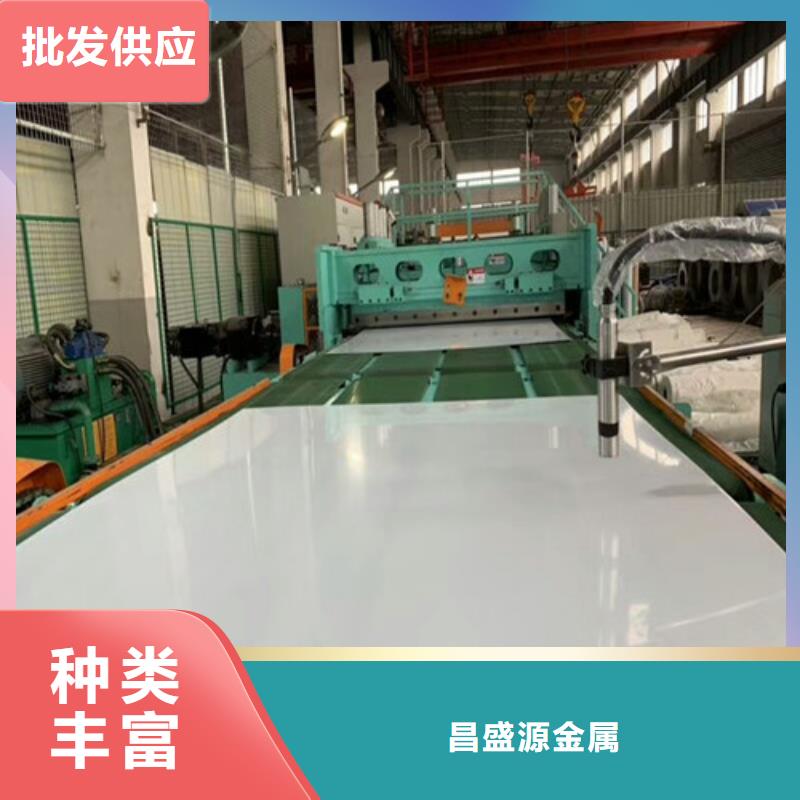 不锈钢,2520不锈钢板品质不将就