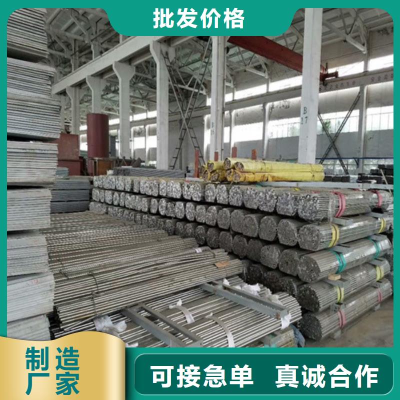 定做2520不锈钢板的销售厂家