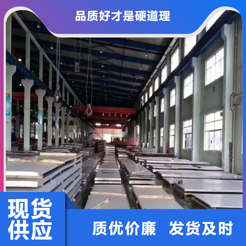 309S不锈钢板欢迎来厂考察