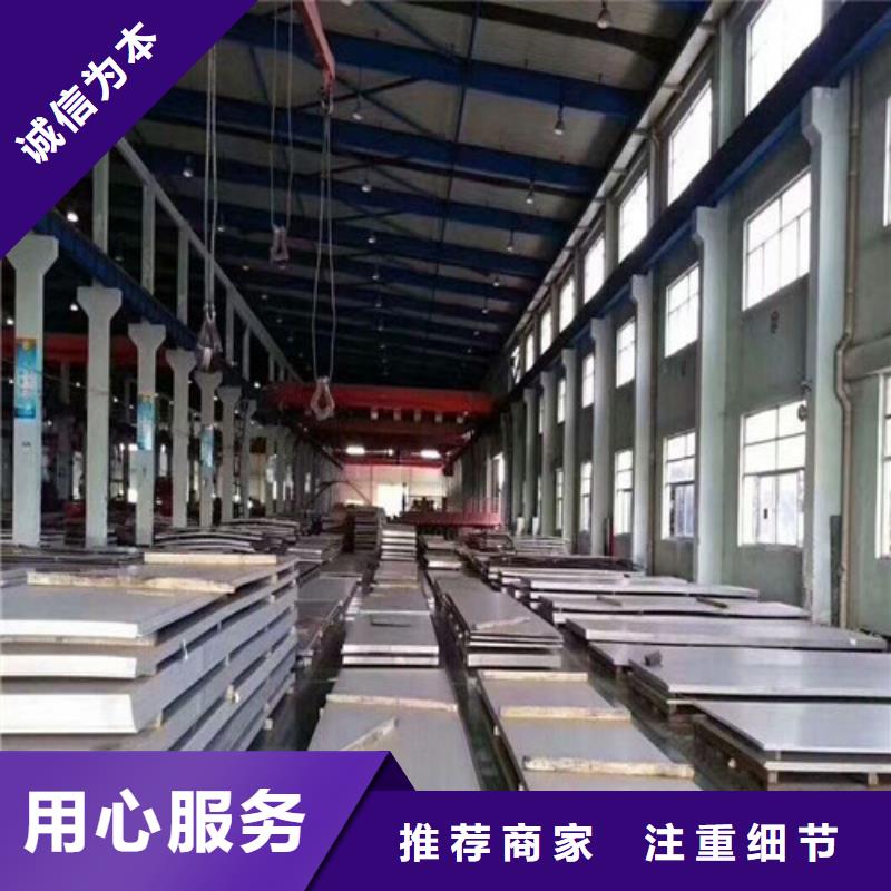 不锈钢不锈钢瓦楞板超产品在细节