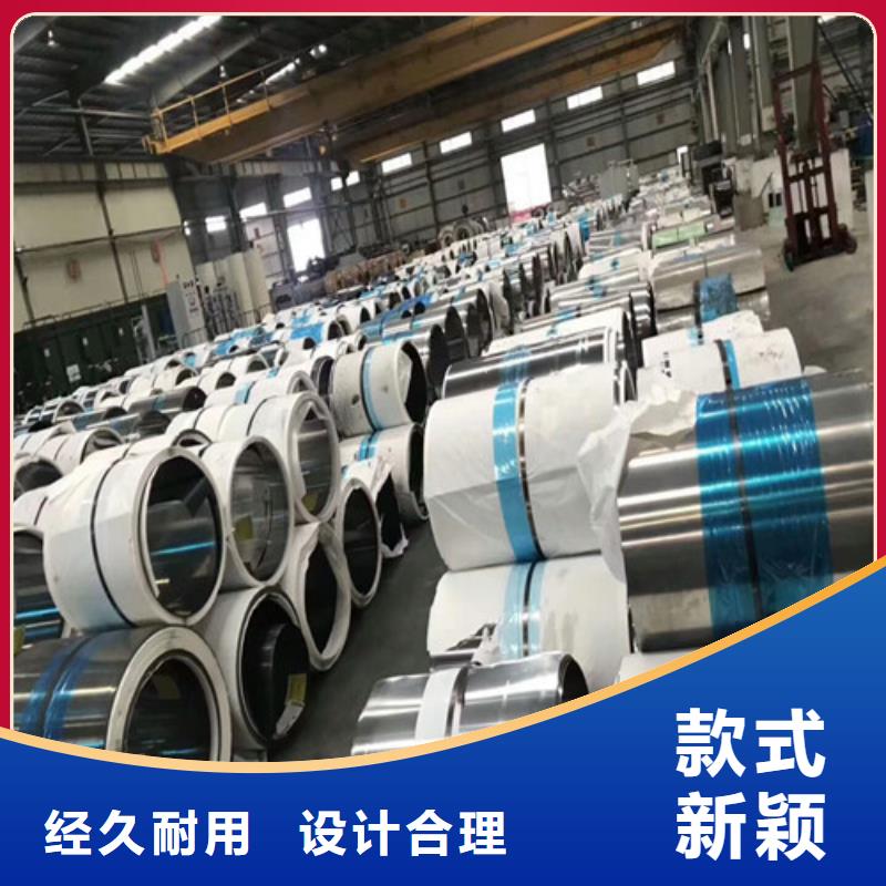 不锈钢,精密不锈钢好货直供