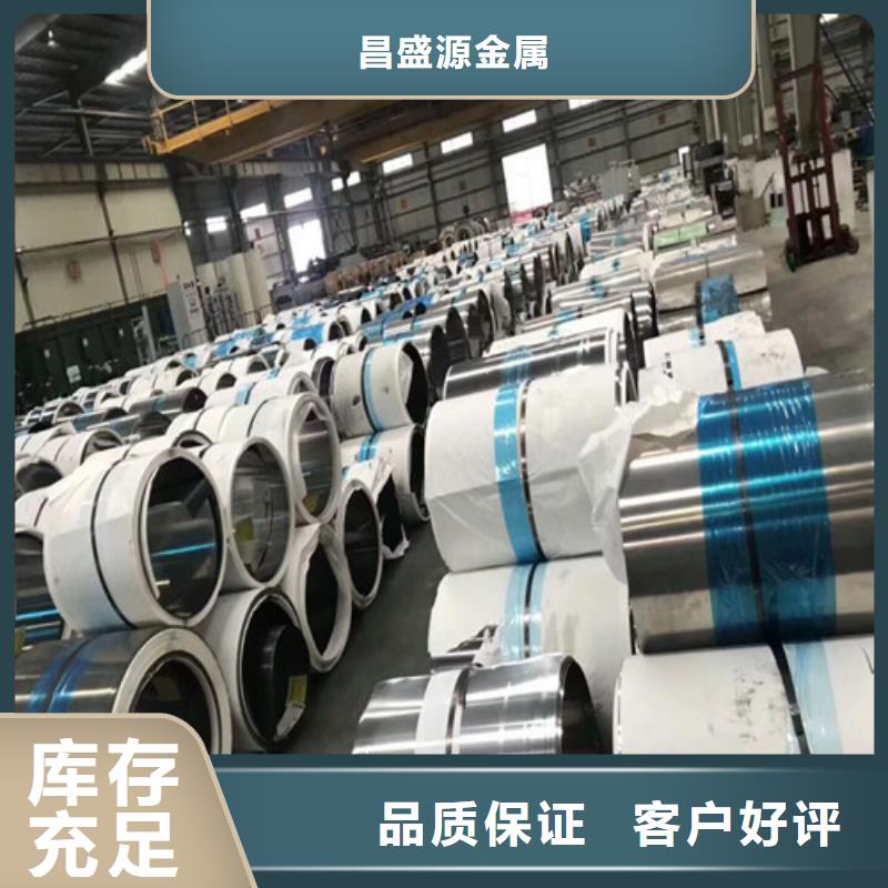 不锈钢,不锈钢花纹板价格透明