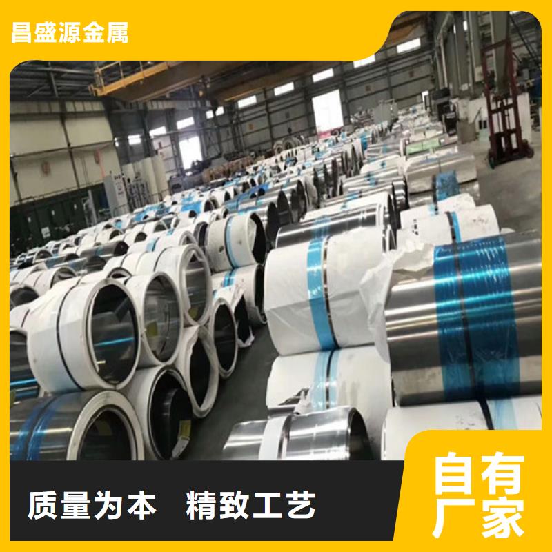 304不锈钢板2.0厚的多少钱一张供应不锈钢光亮管价格