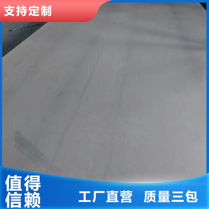 304不锈钢板视频-怒江|大理|昆明|红河|文山304不锈钢板品质不将就-昌盛源金属(云南省分公司)