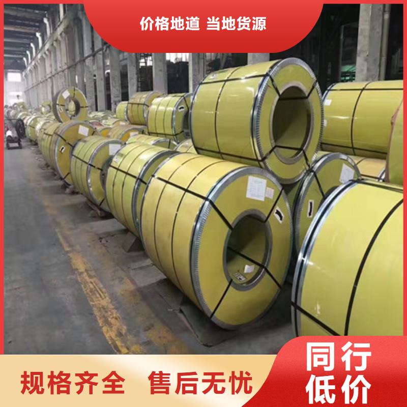 不锈钢304不锈钢严选好货
