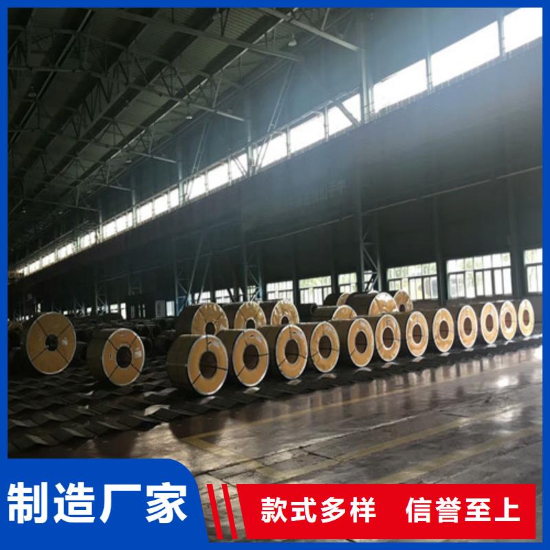 不锈钢不锈钢带专业按需定制
