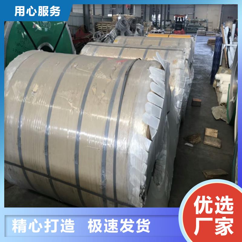 不锈钢904L不锈钢板做工精细