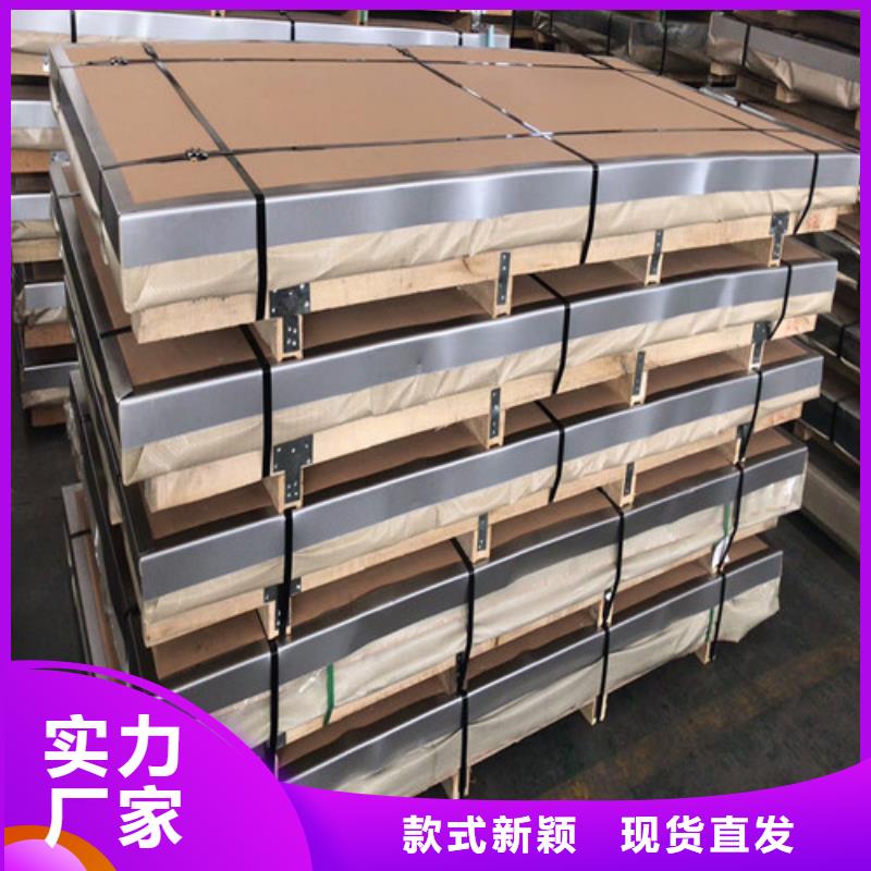 不锈钢_不锈钢扁钢通过检测