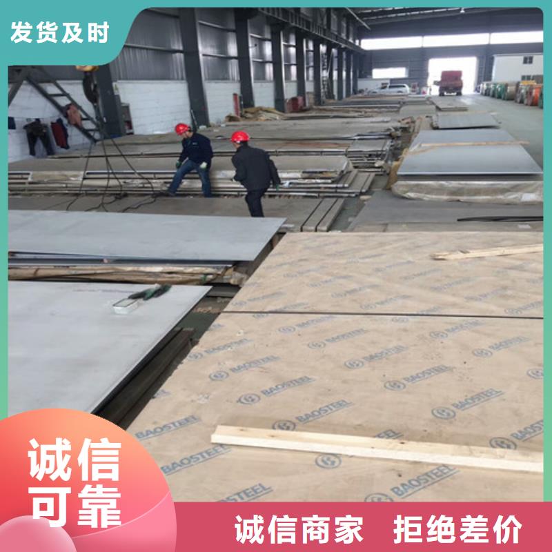 321不锈钢板耐高温多少度厂家价格316不锈钢光圆