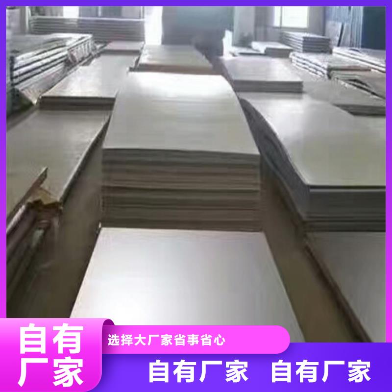 不锈钢,精密不锈钢产地批发