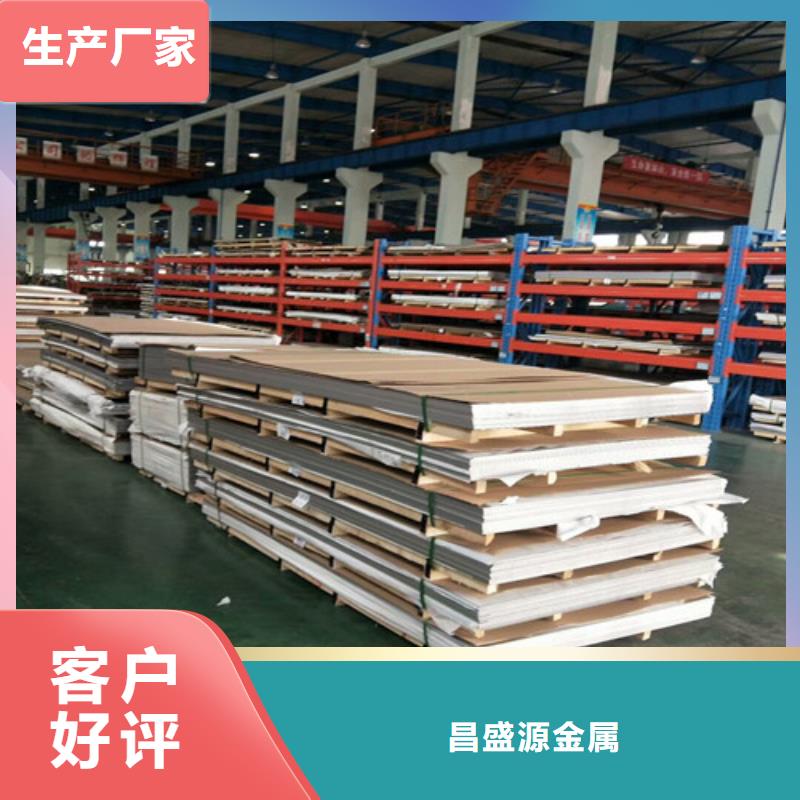 347H不锈钢板实力工厂