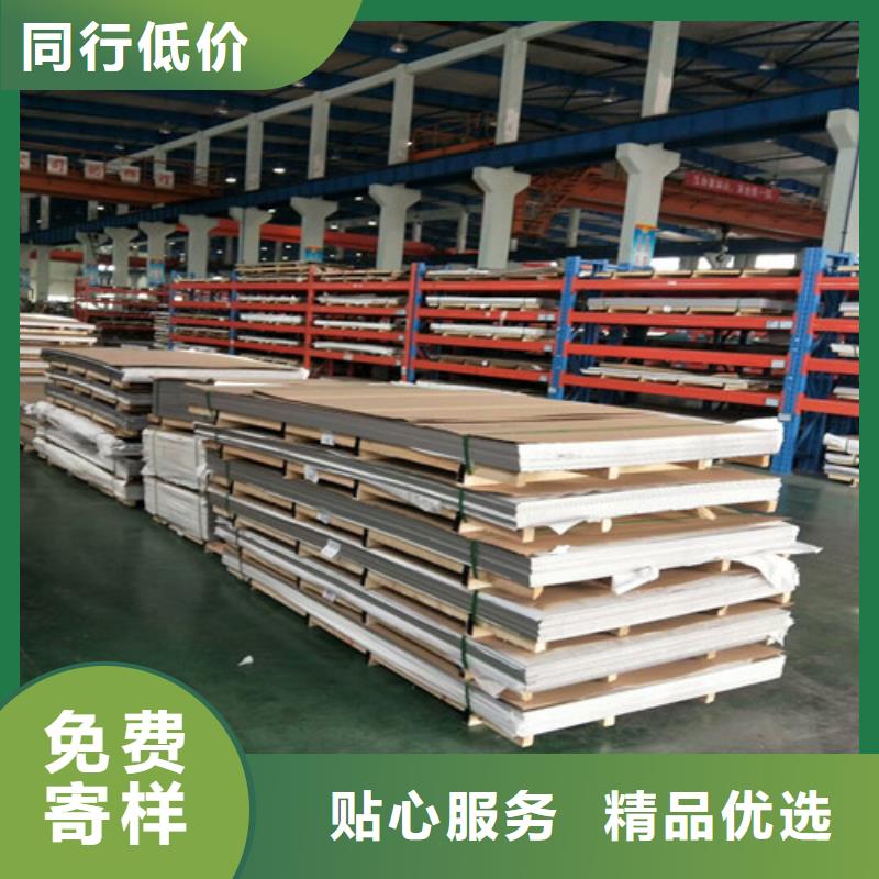 不锈钢310S不锈钢板畅销当地