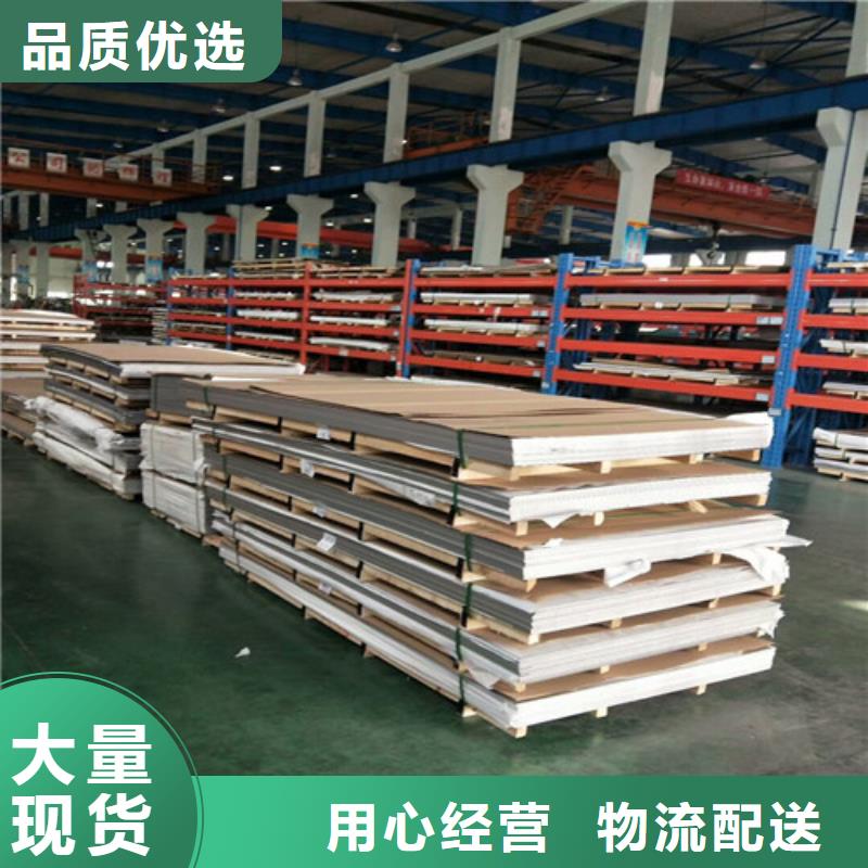 不锈钢,【不锈钢板】颜色尺寸款式定制