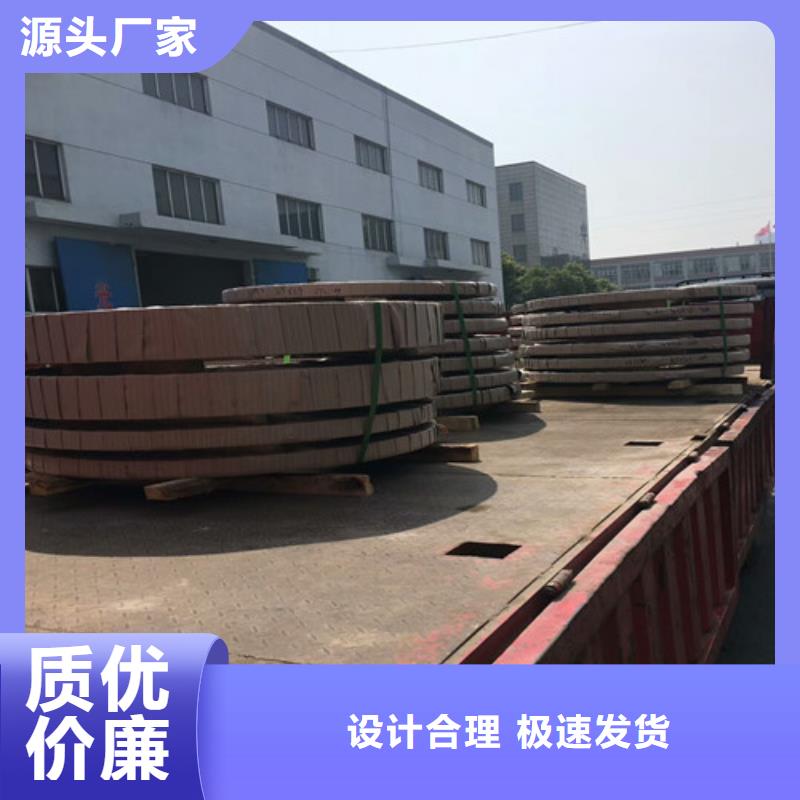 不锈钢316L不锈钢板工厂价格