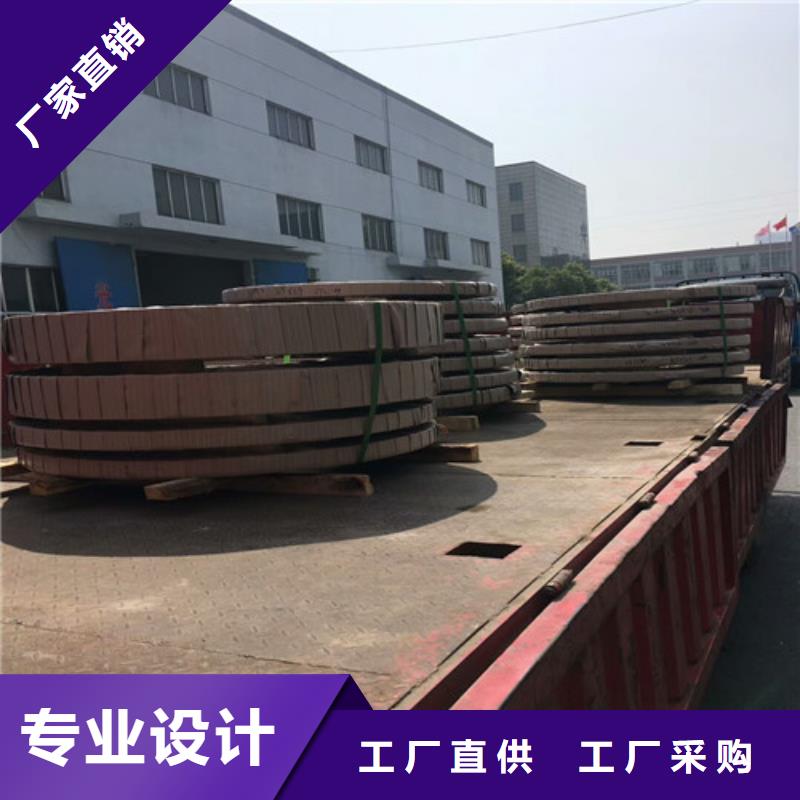 不锈钢201不锈钢棒现货满足大量采购