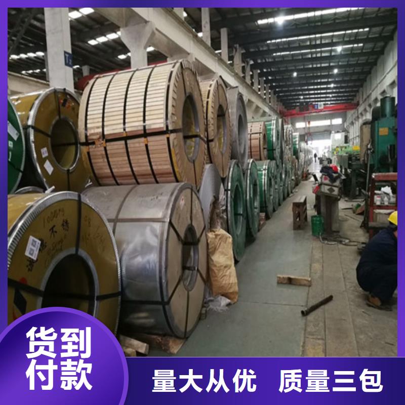 2507不锈钢是什么材质订制大口径不锈钢管