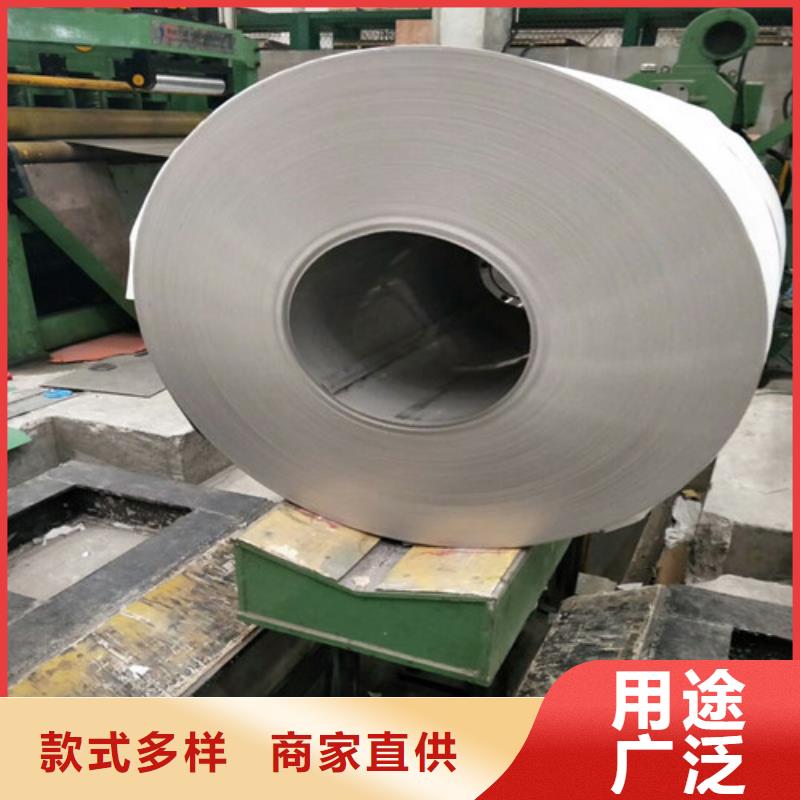 不锈钢不锈钢卷板颜色尺寸款式定制