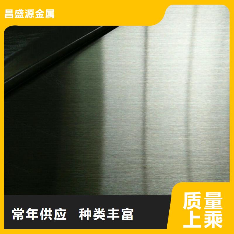 304不锈钢板视频-304不锈钢板-昌盛源金属(酒泉市分公司)服务区域金塔|玉门|张掖|嘉峪关|甘南|定西