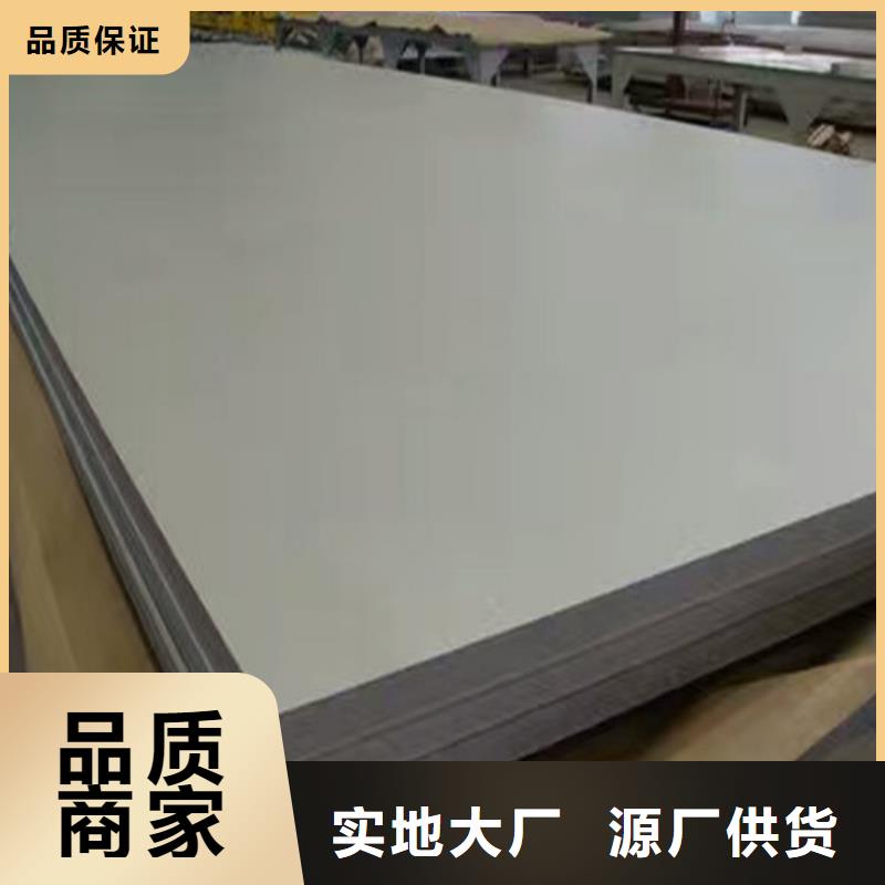 无锡310S不锈钢板欢迎电询304不锈钢管材