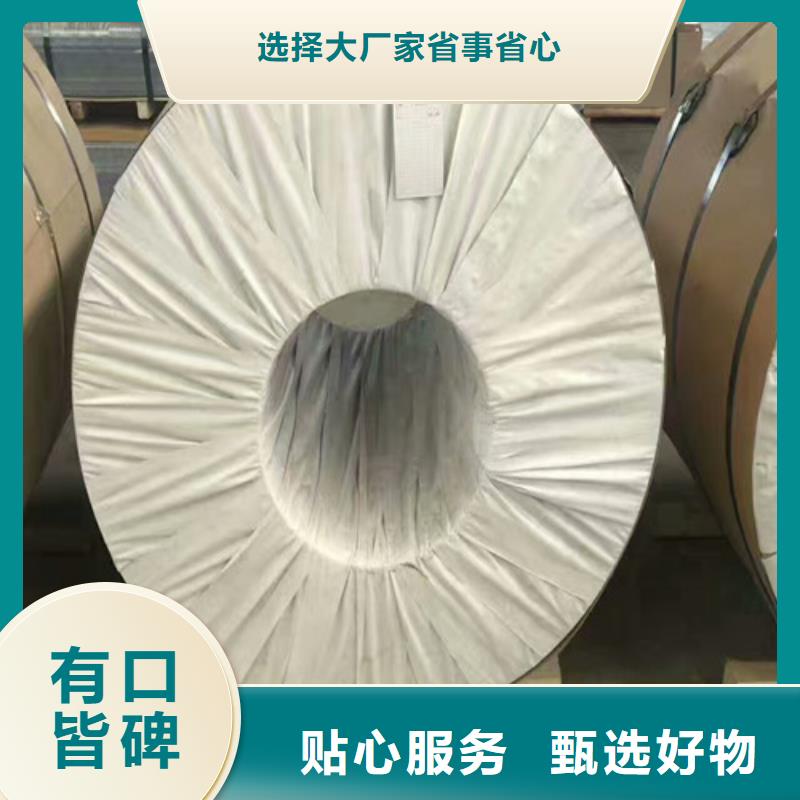 316l耐腐蚀不锈钢板厂家耐腐西安耐腐蚀不锈钢板分类蚀不锈钢板价格厂家