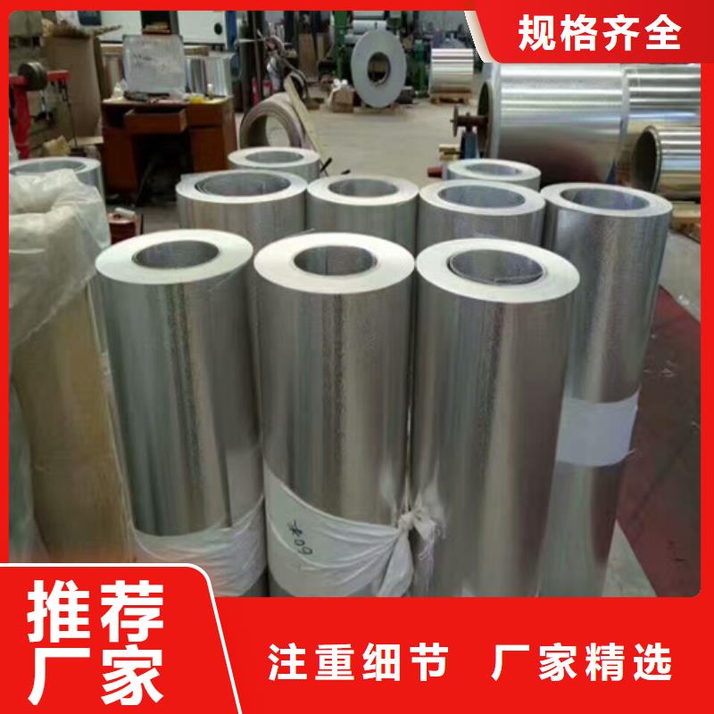 不锈钢-不锈钢扁钢信誉有保证