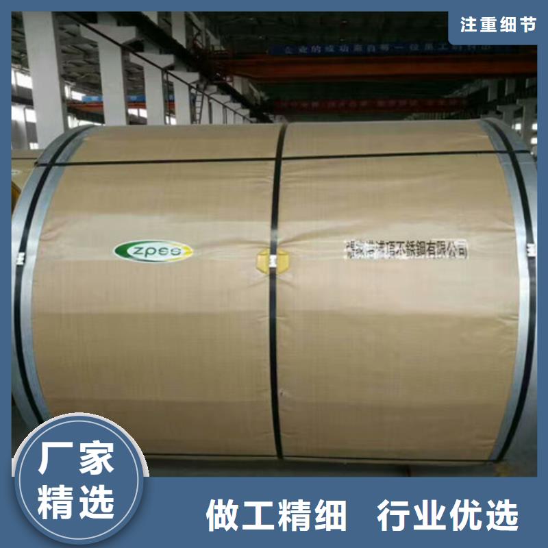 304不锈钢板-视频-东西湖|武昌|黄石|恩施|随州|咸宁|黄冈昌盛源304不锈钢板_ 昌盛源金属(武汉市分公司)