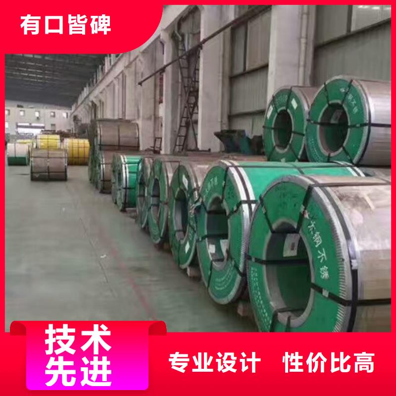 316l不锈钢板多少钱一吨良心厂家耐2000度高温不锈钢管
