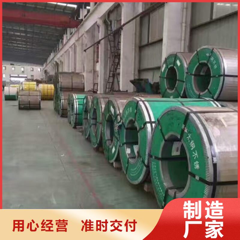 不锈钢904L不锈钢板一手价格