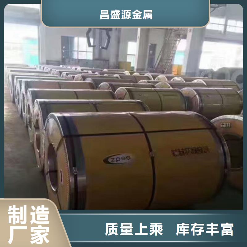 不锈钢不锈钢板拒绝中间商