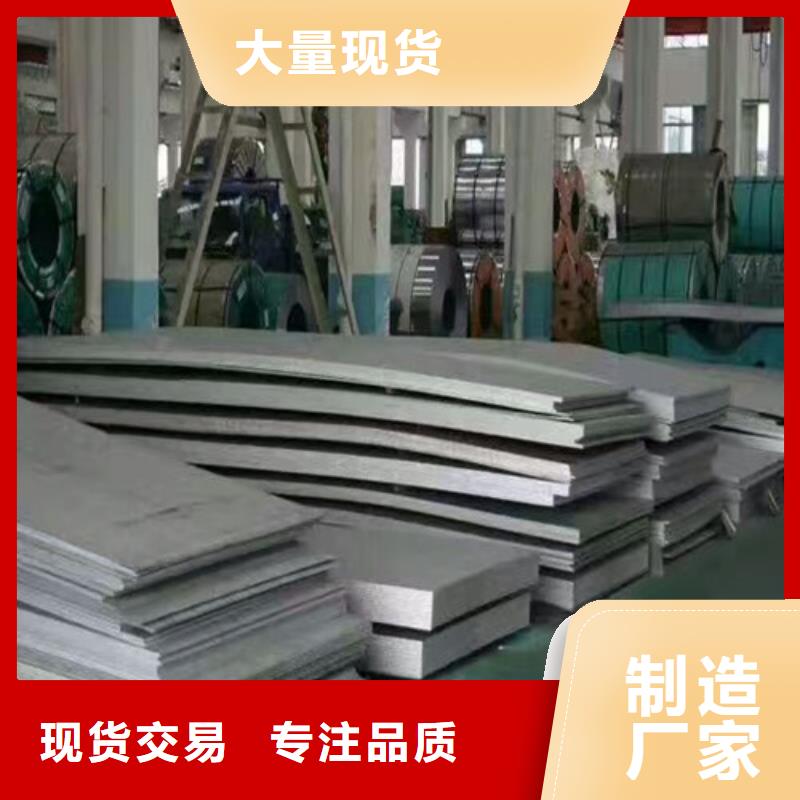 不锈钢不锈钢圆钢免费询价