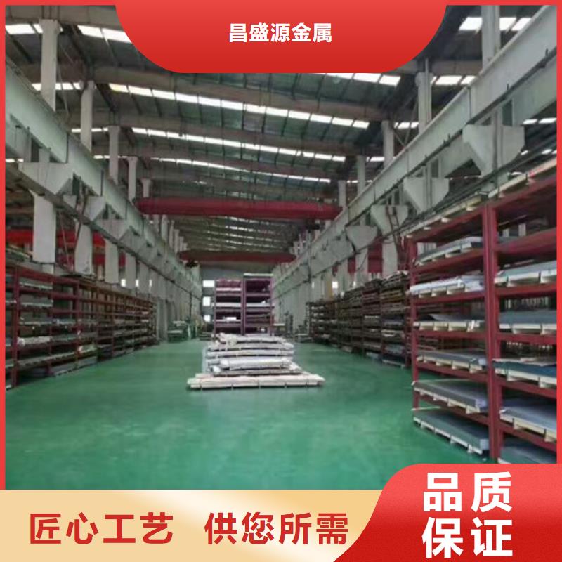不锈钢热轧不锈钢板高性价比
