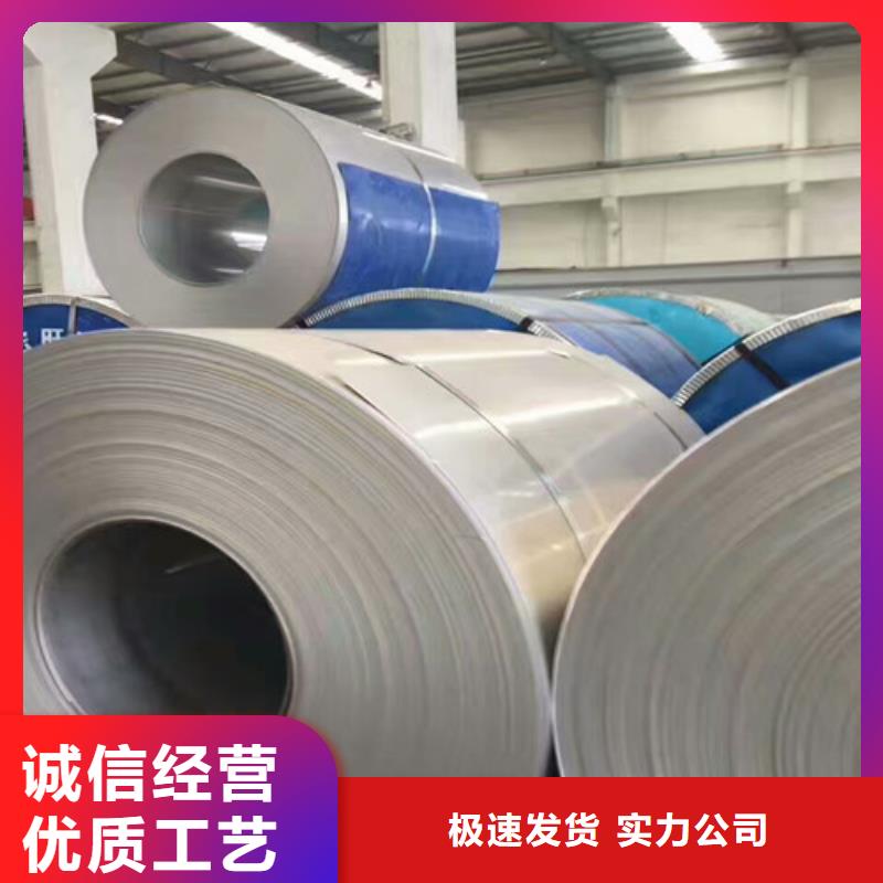 不锈钢304不锈钢板品质信得过