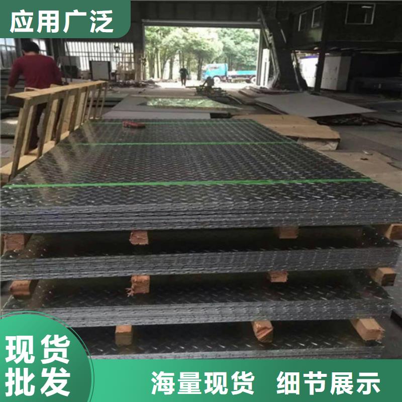 临高县耐腐蚀316l不锈钢板耐腐蚀不锈钢板厂家服务为先