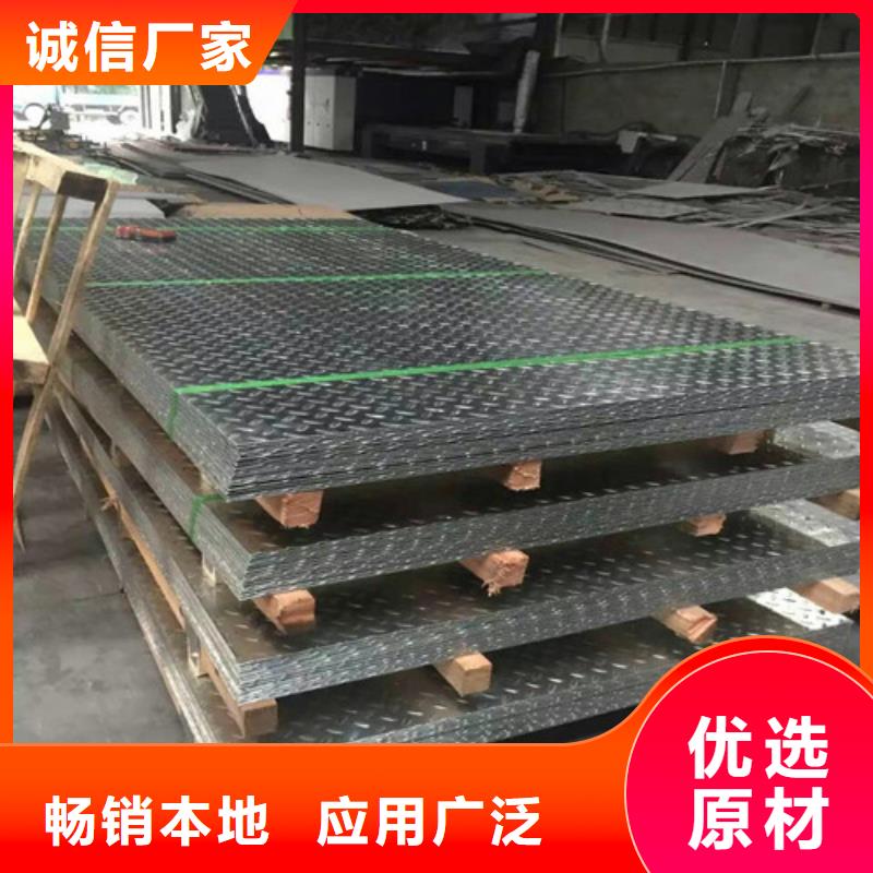 不锈钢2507不锈钢板专业供货品质管控