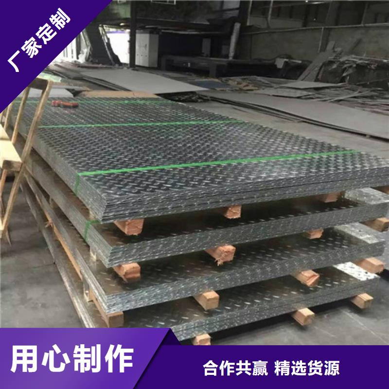 不锈钢不锈钢板服务周到