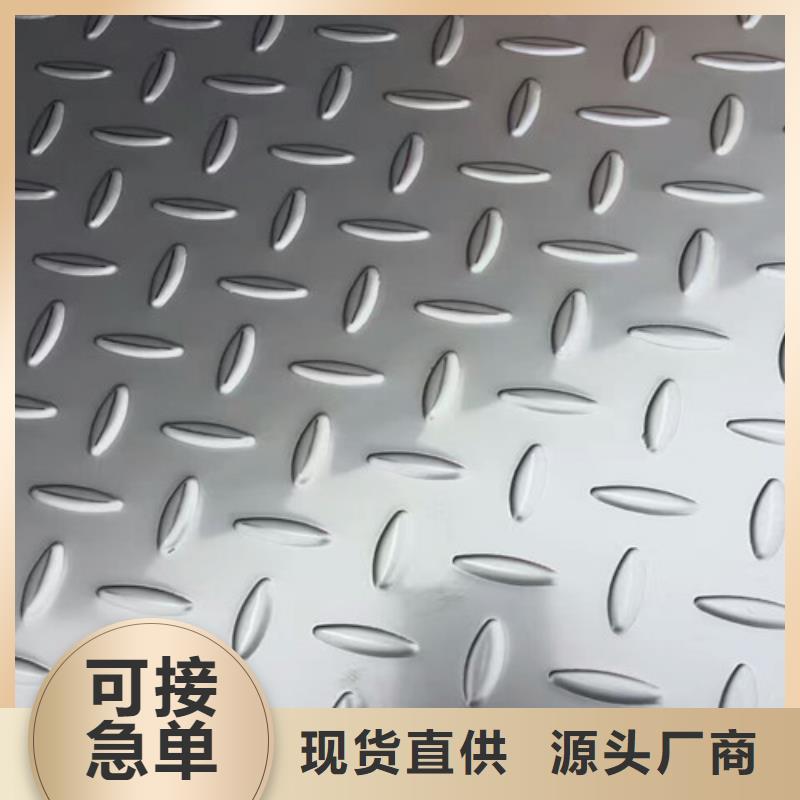 不锈钢2205不锈钢板专业完善售后