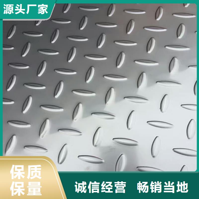 不锈钢304不锈钢板高性价比