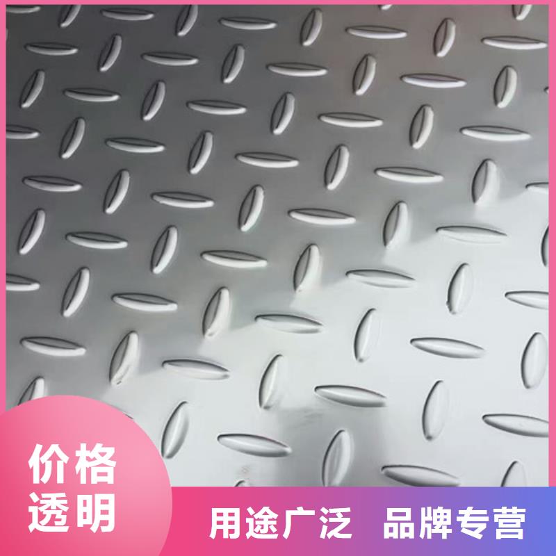不锈钢-冷轧不锈钢板可定制