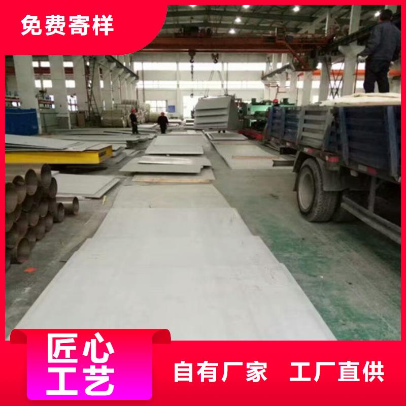 拉丝不锈钢板品牌厂家-放心选购