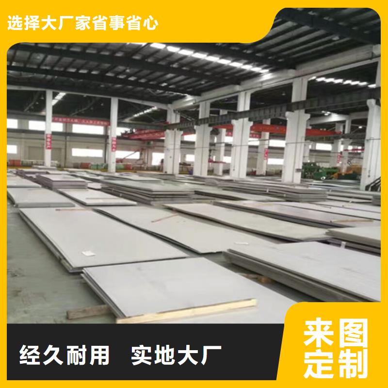 不锈钢-2507不锈钢板厂家货源