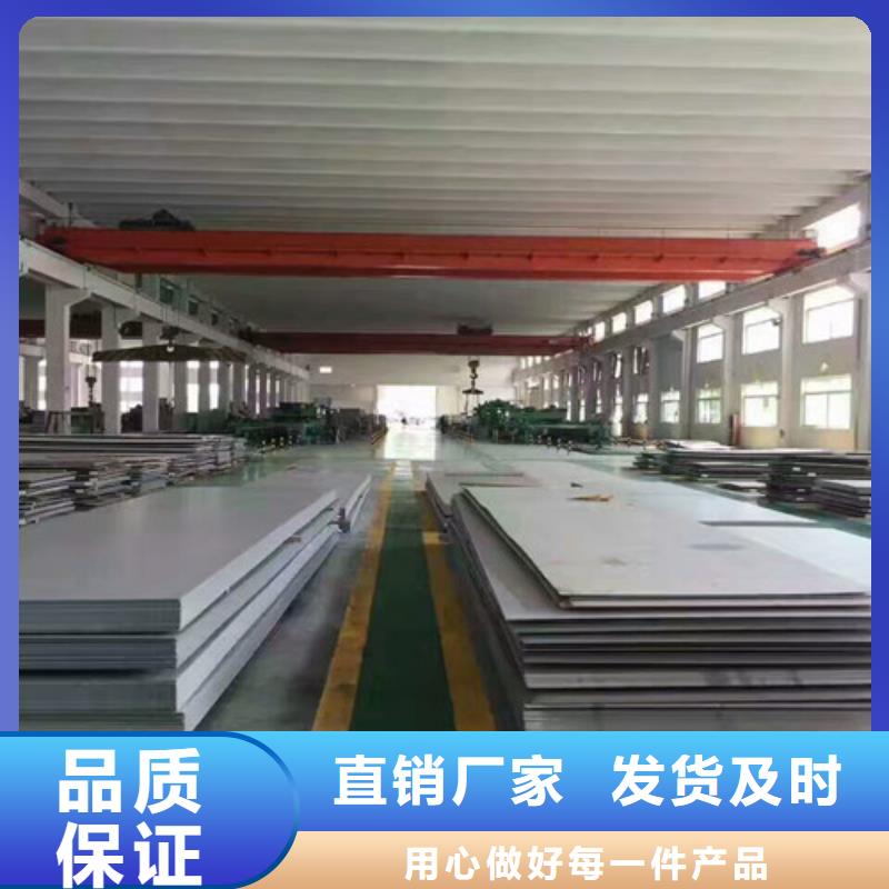 贴膜不锈钢板厂家
